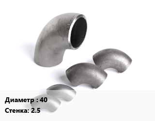Отвод нержавеющий 40х2.5, исп.2, шт цена от 585.18 Тг / шт, где купить, условия доставки в Актобе и Актюбинской области